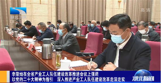 公司副董事長、總經(jīng)理潘渡江應邀參加全省產(chǎn)業(yè)工人隊伍建設(shè)改革推進會并作經(jīng)驗交流發(fā)言